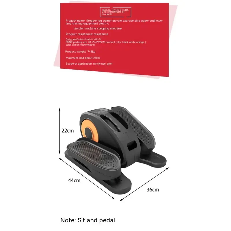 Electric Elliptical Stepper