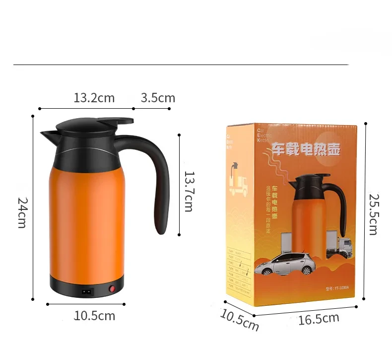 Car Heating Cup 12V 24V Universal Electric Kettle