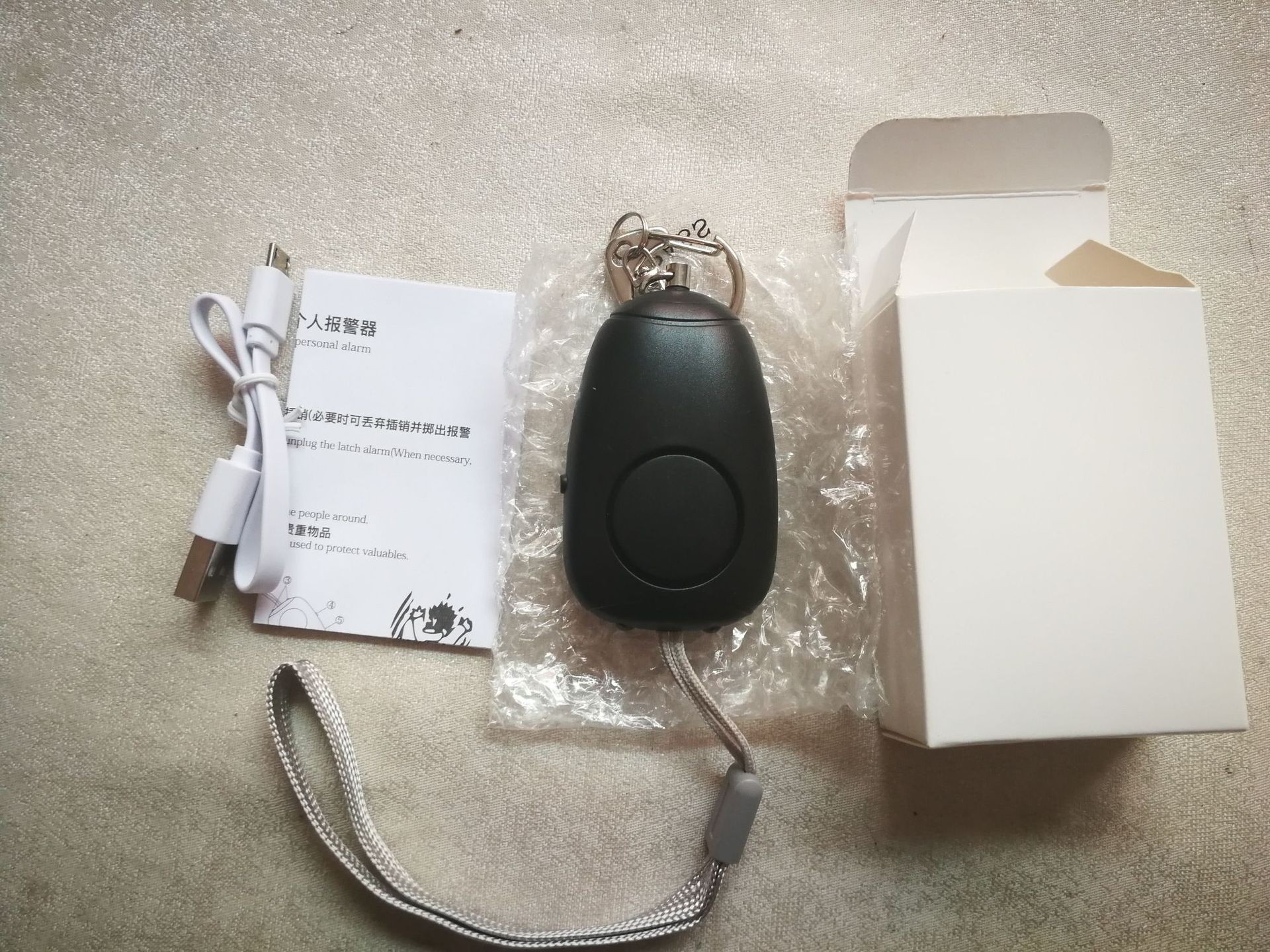 Rechargeable Personal Alarm β 130dB Safety Alert Device for Women, Kids & Elderly