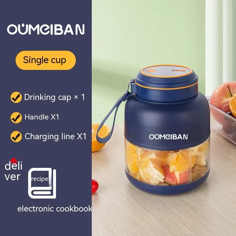 Electric Portable Wireless Juicer Cup – Small 800ML Juice Extractor with Handle & Charging Cable