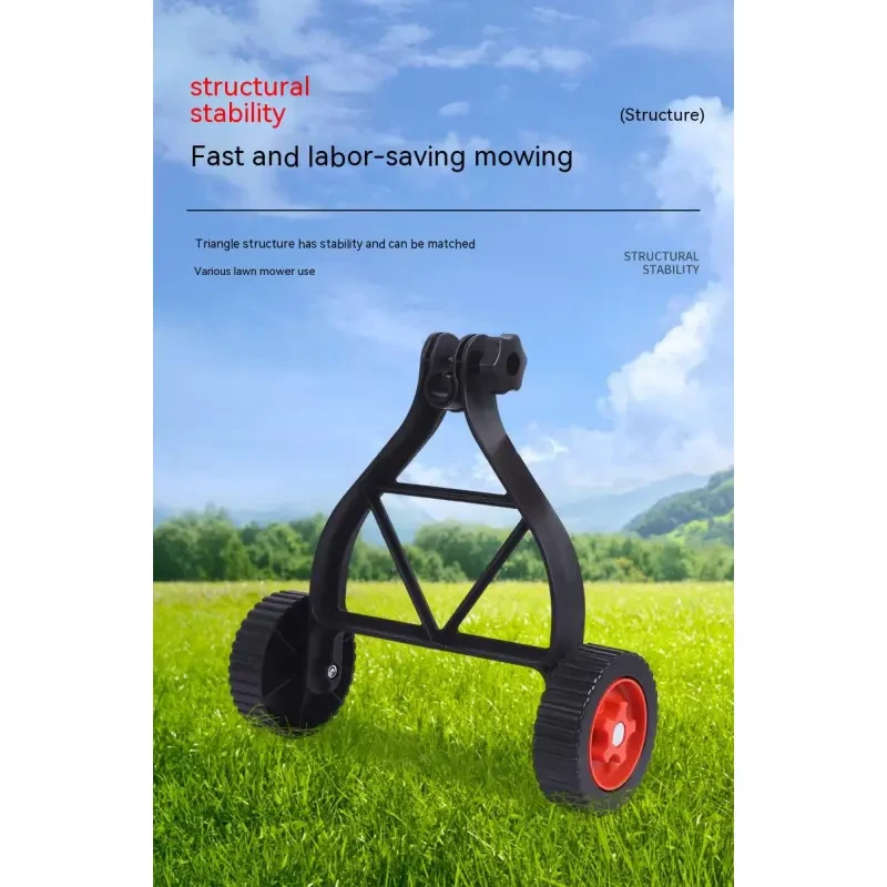 Universal Lawn Mower Training Wheel – Heavy-Duty Garden Accessory for 25–28mm Shaft (0.7KG)