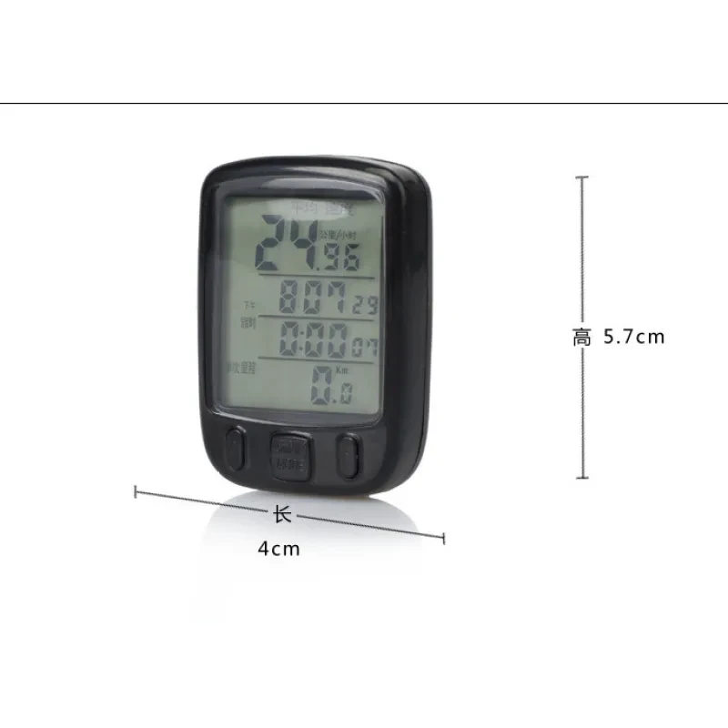 Multifunctional Waterproof Bike Speedometer with Full-Screen LCD Display | Wireless Odometer with Backlight