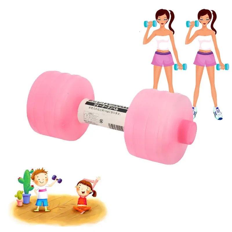 Body Building Water Dumbbell - Weight Dumbbells Slimming Fitness Gym Equipment