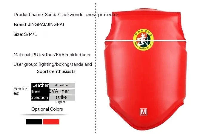 Jingpai Sanda Chest Protector – PU Body Guard for Training