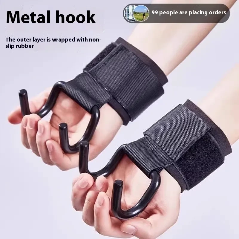 Pull-up Grip Hook Monkey Bars - Wrist Guard Sports Fitness Anti-off Hand Aid