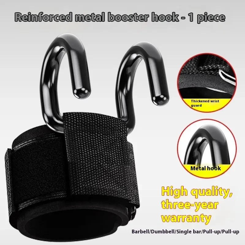 Pull-up Grip Hook Monkey Bars - Wrist Guard Sports Fitness Anti-off Hand Aid