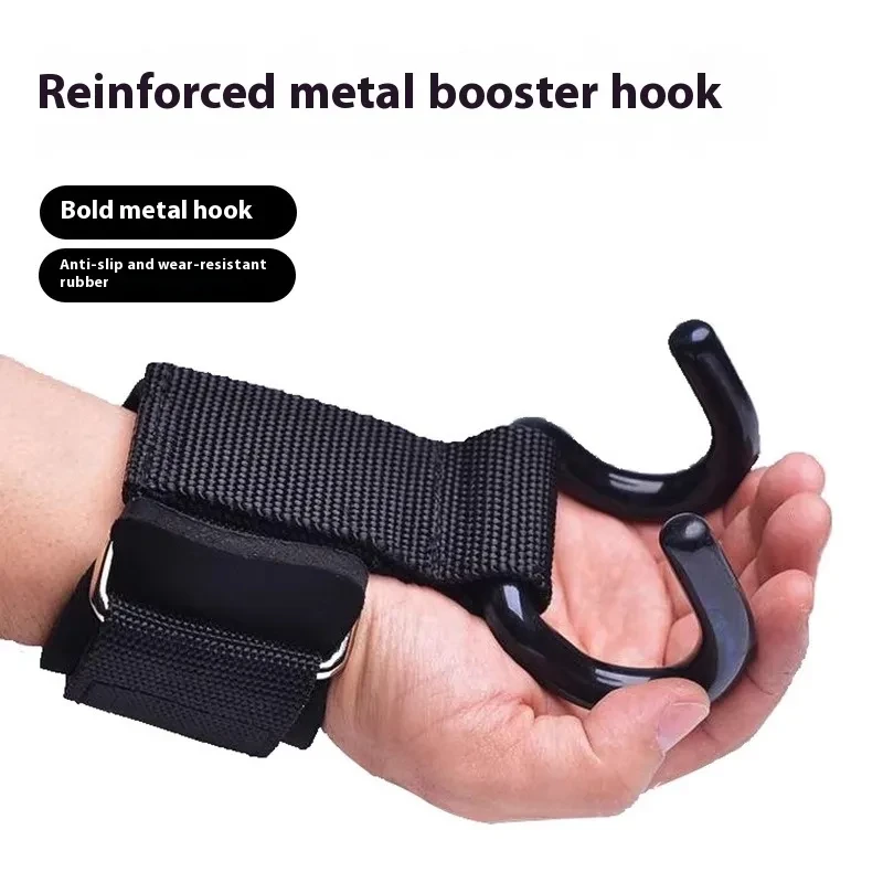 Pull-up Grip Hook Monkey Bars - Wrist Guard Sports Fitness Anti-off Hand Aid