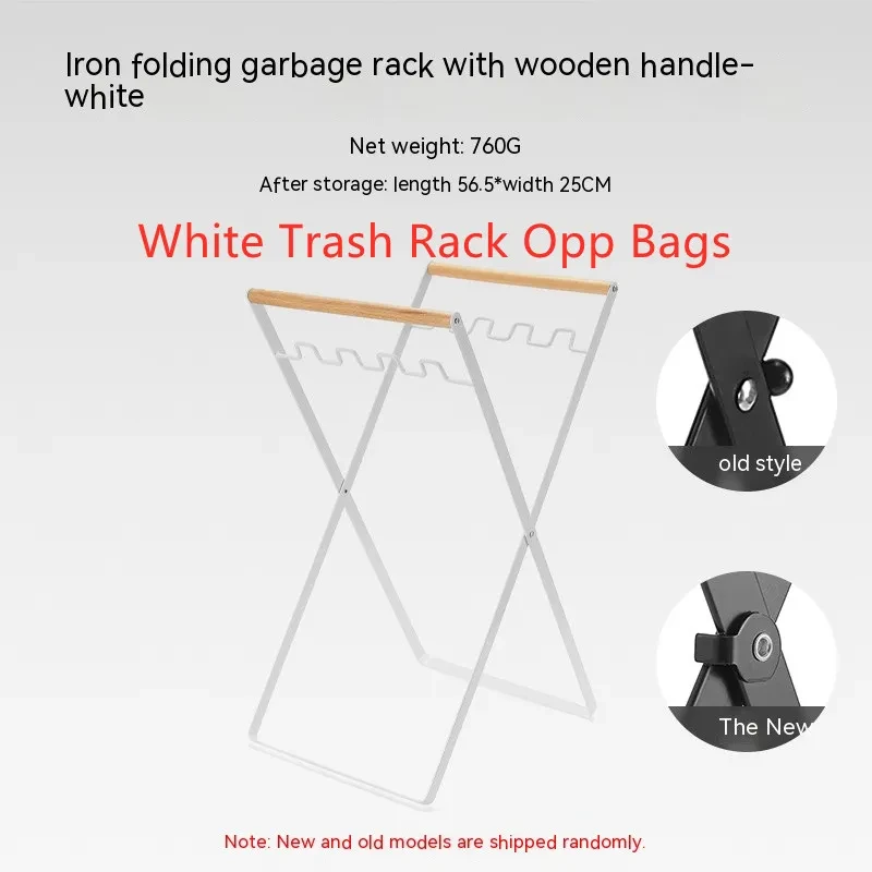 Outdoor Wooden Handle Wrought Iron Garbage Storage Hanger – Foldable Iron Trash Rack