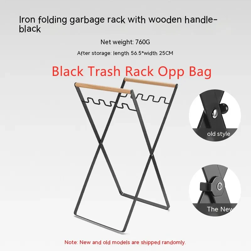 Outdoor Wooden Handle Wrought Iron Garbage Storage Hanger – Foldable Iron Trash Rack