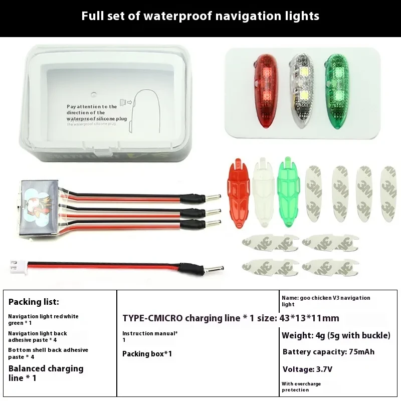 V3 Wireless Navigation Lights