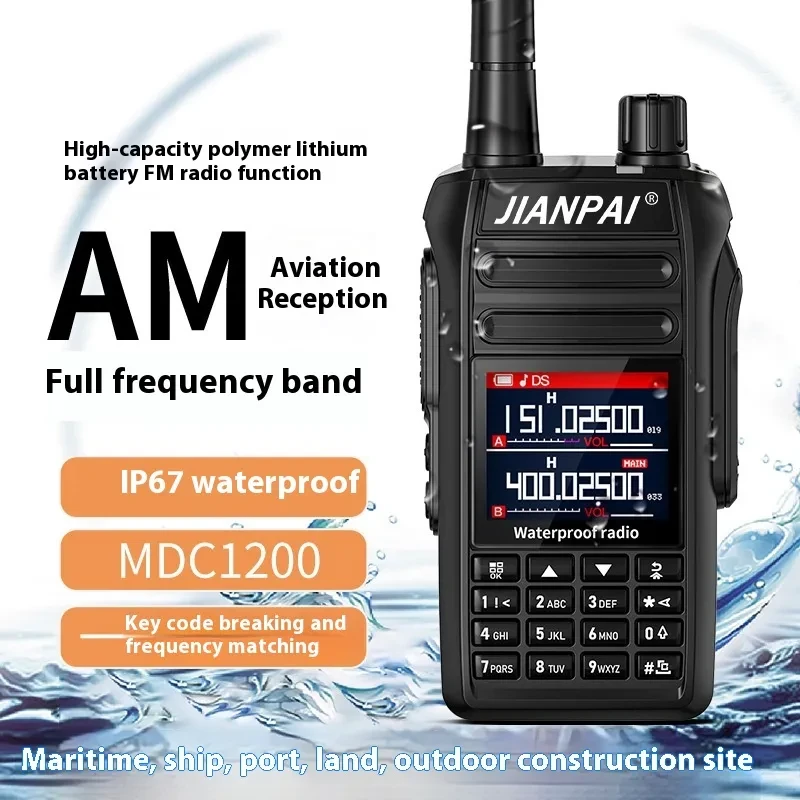 Heavy Duty Wireless Interphone