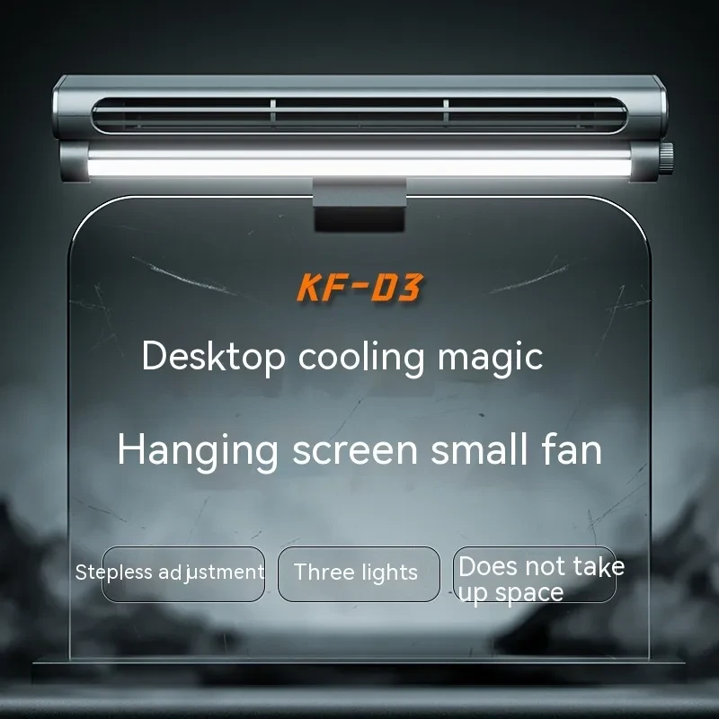 Bladeless USB Fan Lamp for Laptop