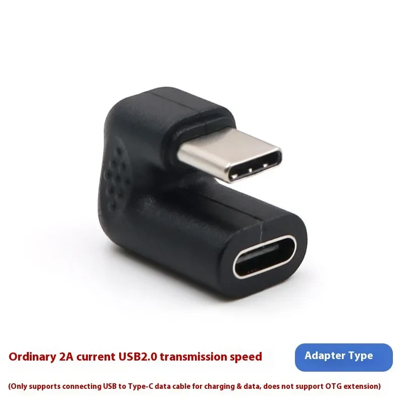 U-Bend Male to Female Extension Adapter