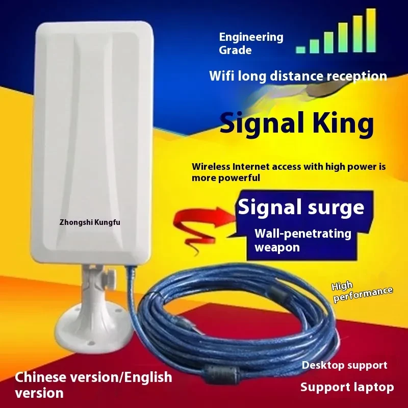 High Power USB WiFi Adapter – 3070 Chip, Long-Range Receiver