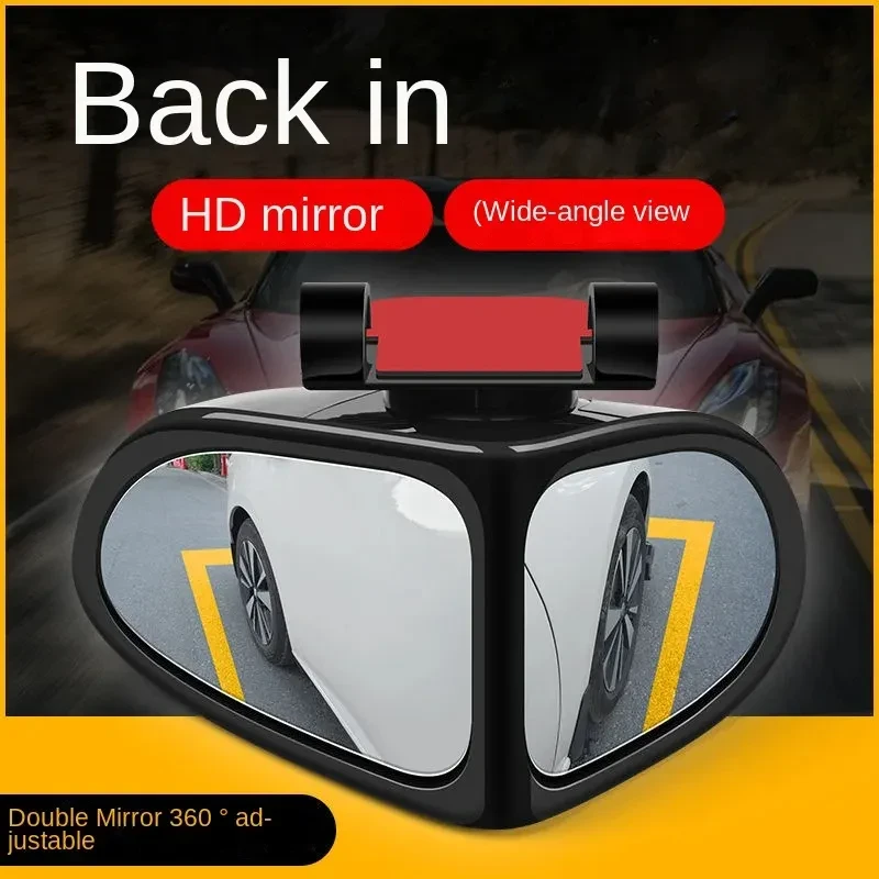 Universal Blind Spot Mirror – Reversing & Side View Safety Mirror