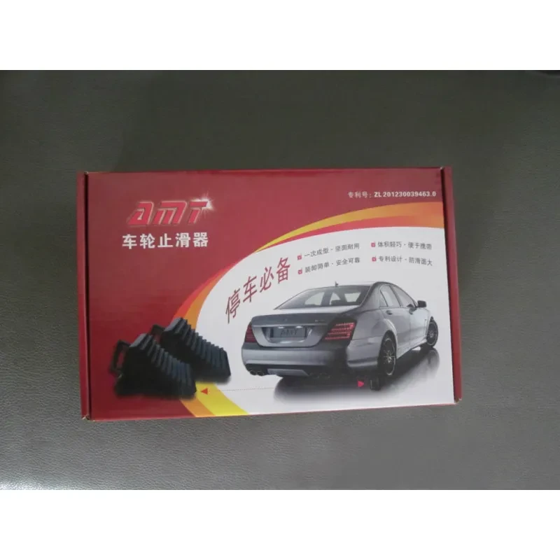 Car Wheel Skid Stop – Anti-Slip Parking Block with Gift Box