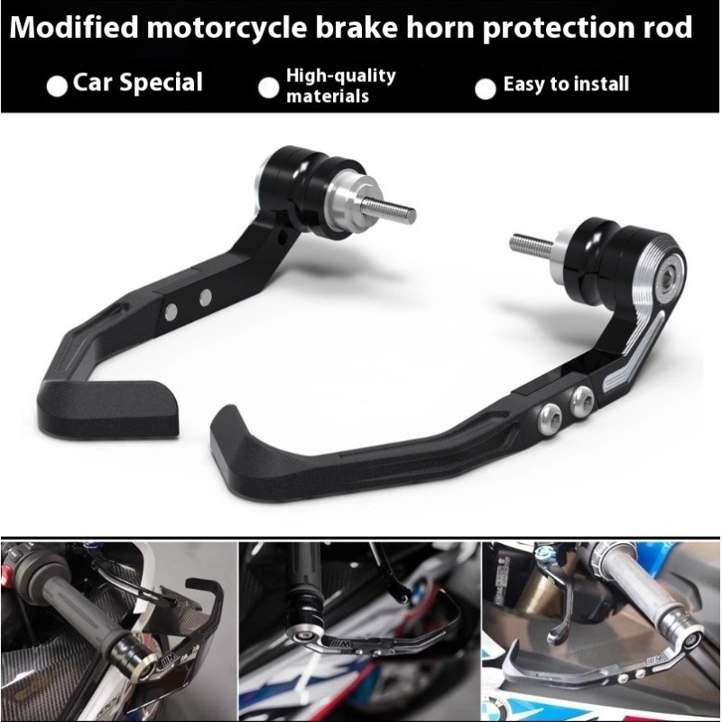 CNC Motorcycle Lever Guard – Brake & Clutch Handlebar Protector