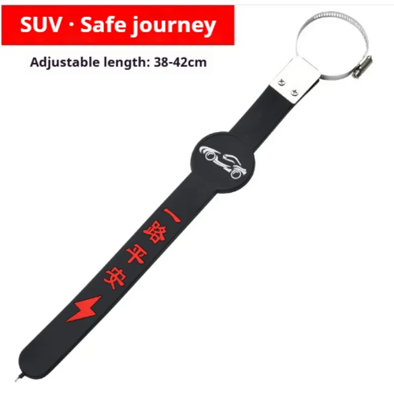 Car Static Electricity Eliminator – Anti-Shock Ribbon for SUV/Car