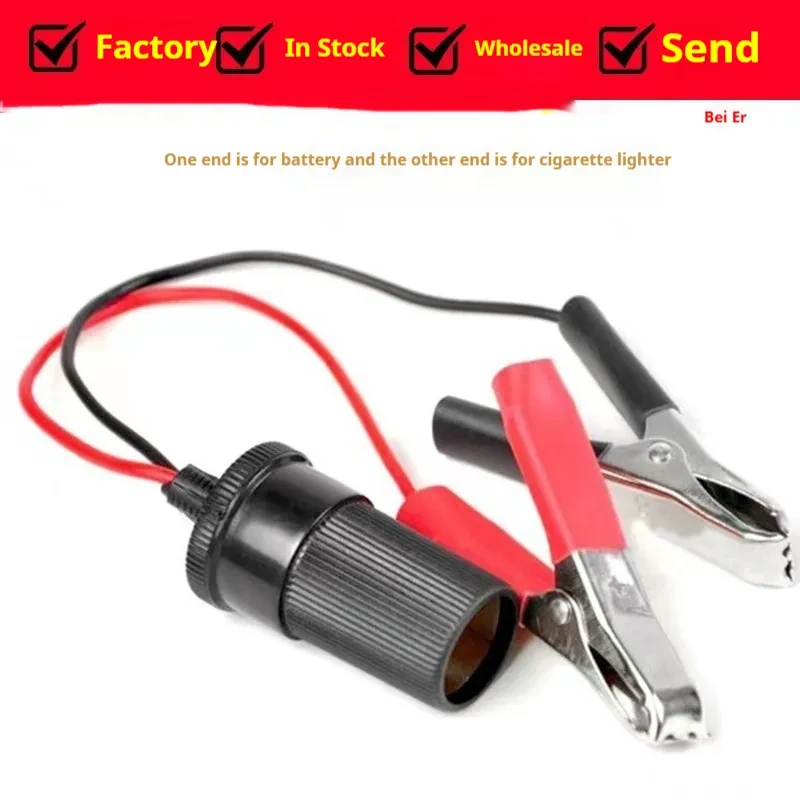 12V Battery Clip to Cigarette Lighter Adapter – 120W Power Output
