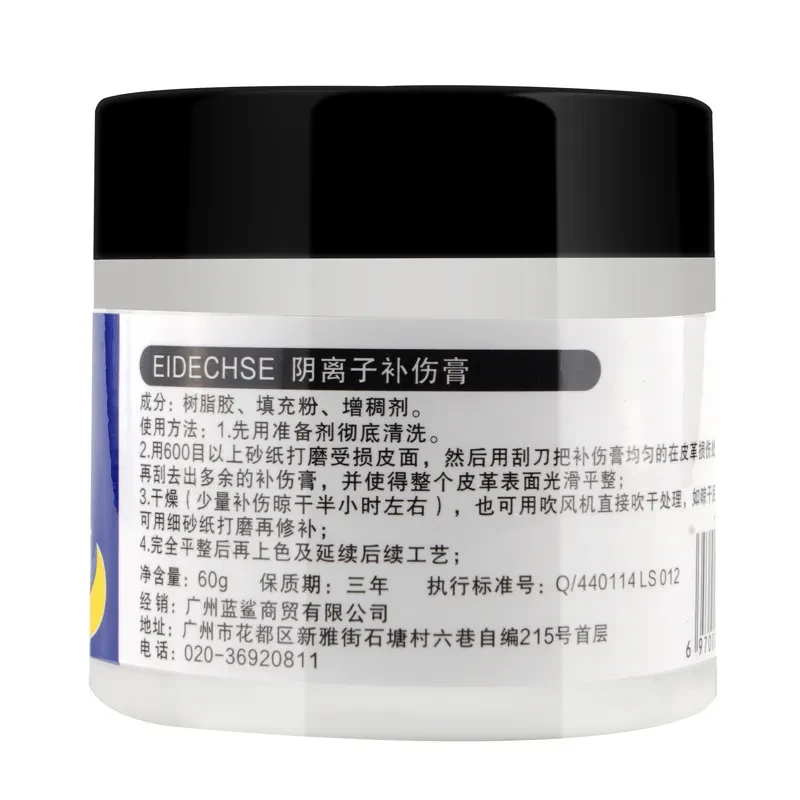 Eidechse Leather Repair Cream – Vinyl & Sofa Crack Filler 60ML
