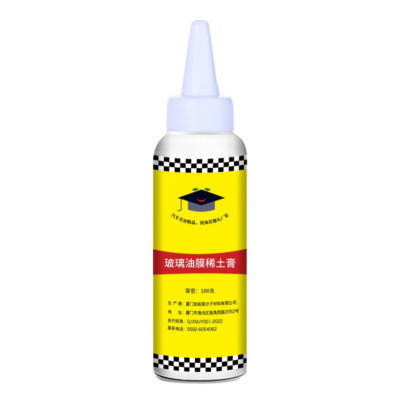 Car Windshield Glass Oil Film Remover Paste – Water Spot Cleaner