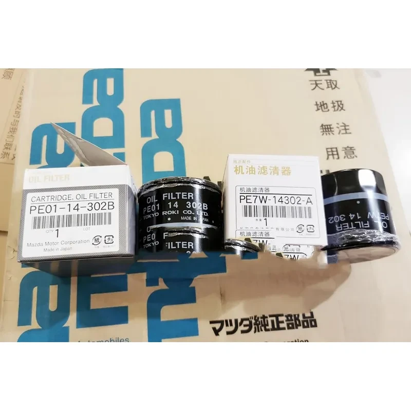 Car Oil Filter Element – Engine Accessories for Vehicle Maintenance