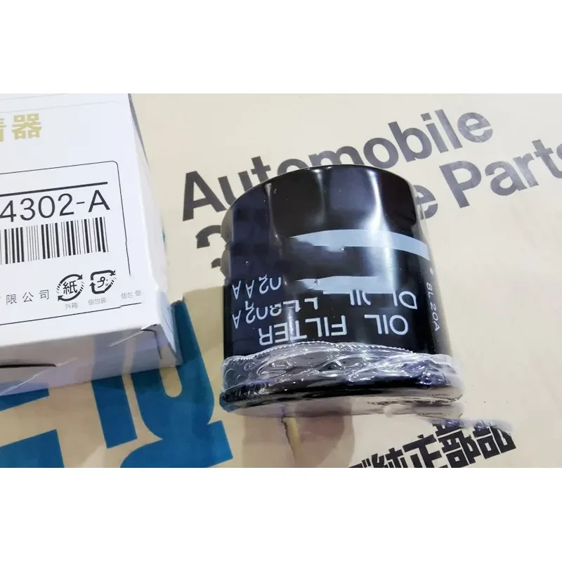 Car Oil Filter Element – Engine Accessories for Vehicle Maintenance