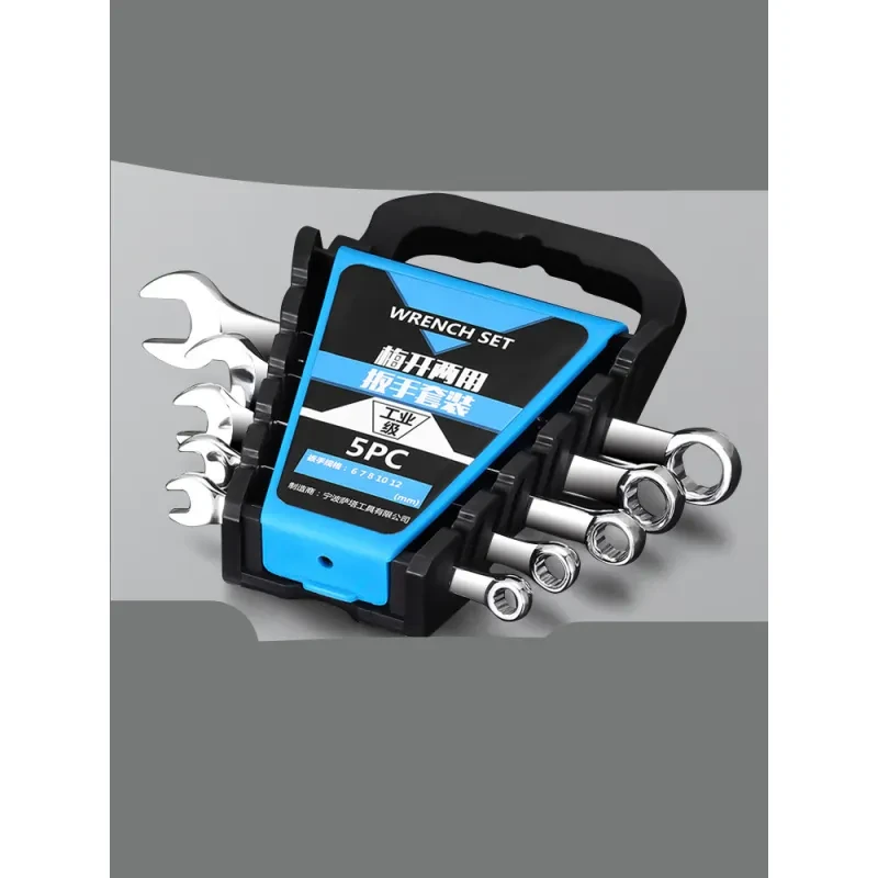 SRUNV Auto Repair Ratchet & Wrench Set – Chrome-Vanadium Steel Tools