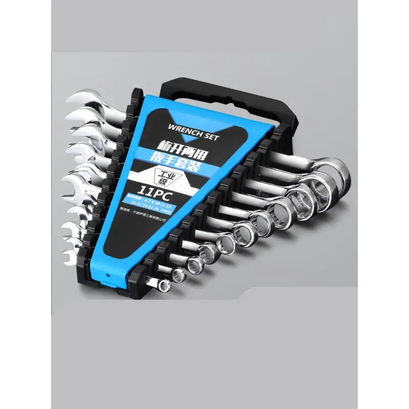 SRUNV Auto Repair Ratchet & Wrench Set – Chrome-Vanadium Steel Tools