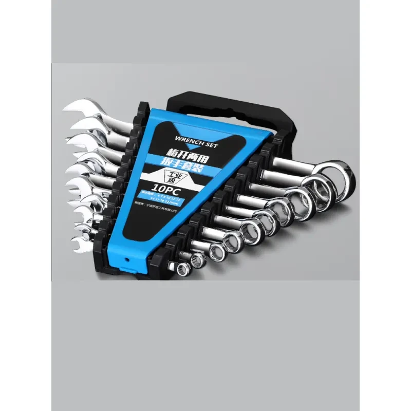 SRUNV Auto Repair Ratchet & Wrench Set – Chrome-Vanadium Steel Tools
