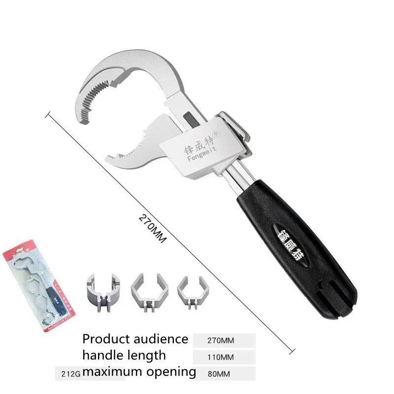 Double-Ended Adjustable Wrench β Bathroom & Water Pipe Repair