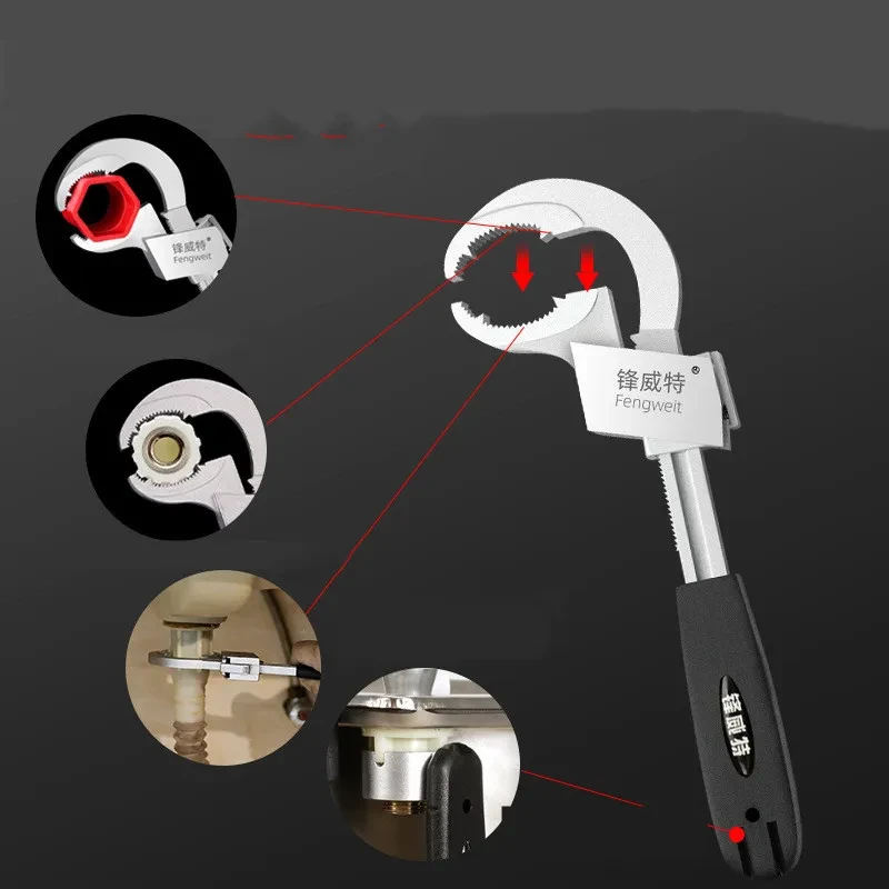 Double-Ended Adjustable Wrench β Bathroom & Water Pipe Repair