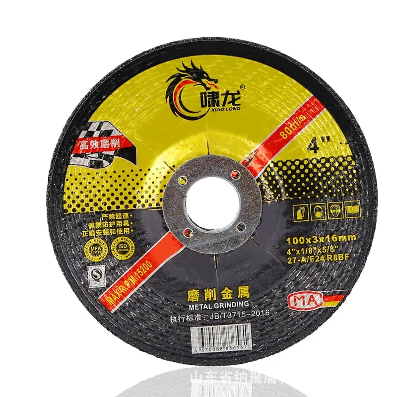 Angle Grinder Resin Grinding Disc – Metal & Stainless Steel Cutter