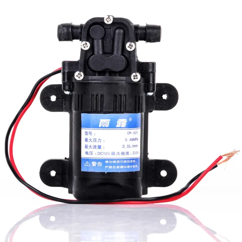 Portable 12V Electric Submersible Water Pump – 3.5L/min High Pressure