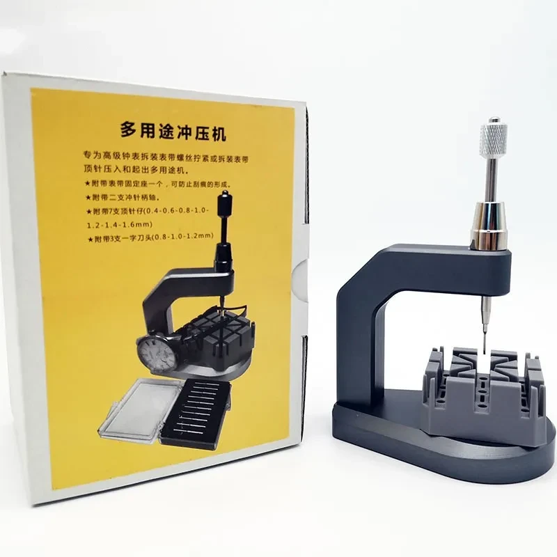 Multi-Purpose Watch Repair Tool Stamper Removal & Adjuster