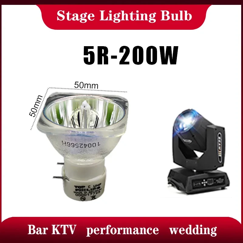 200W/230W Beam Light Bulb – 5R 7R Moving Head Stage Lamp