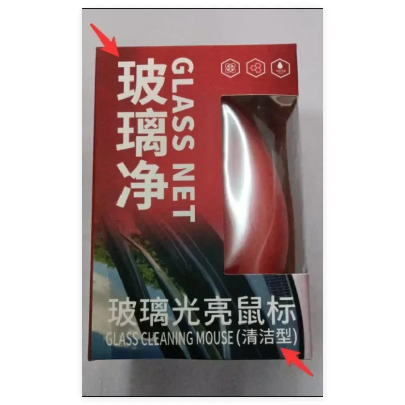 Car Glass Bright Mouse – Strong Cleaning Oil Film Remover