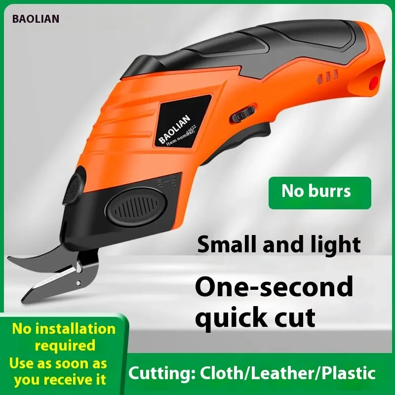 Rechargeable Electric Cloth Cutting Scissors – Lithium Battery