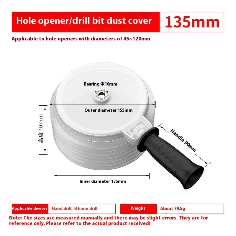 Electric Hammer & Drill Dust Cover with Handle – Dustproof Guard