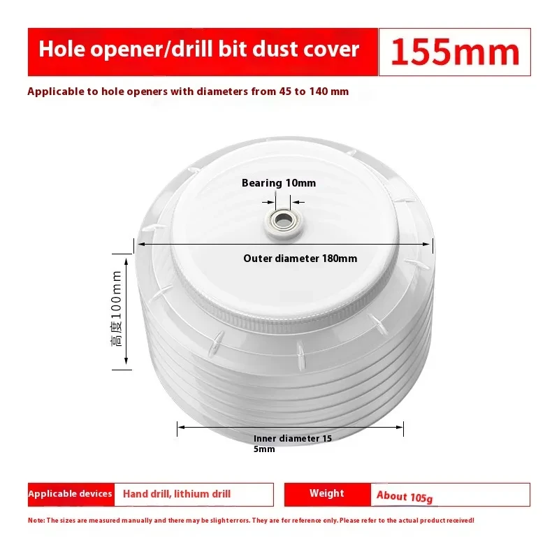 Electric Hammer & Drill Dust Cover with Handle – Dustproof Guard