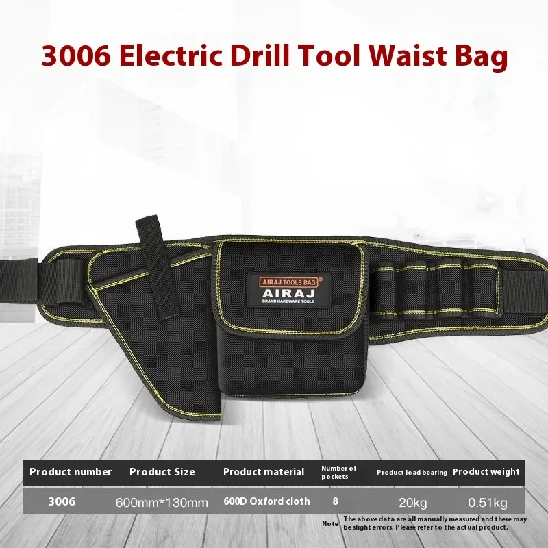 Oxford Cloth Tool Waist Bag – Multifunctional Hardware Storage Pack
