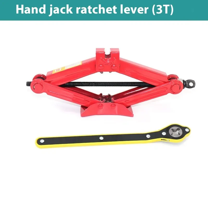 Portable 2T Ratchet Scissor Jack for Car Lifting