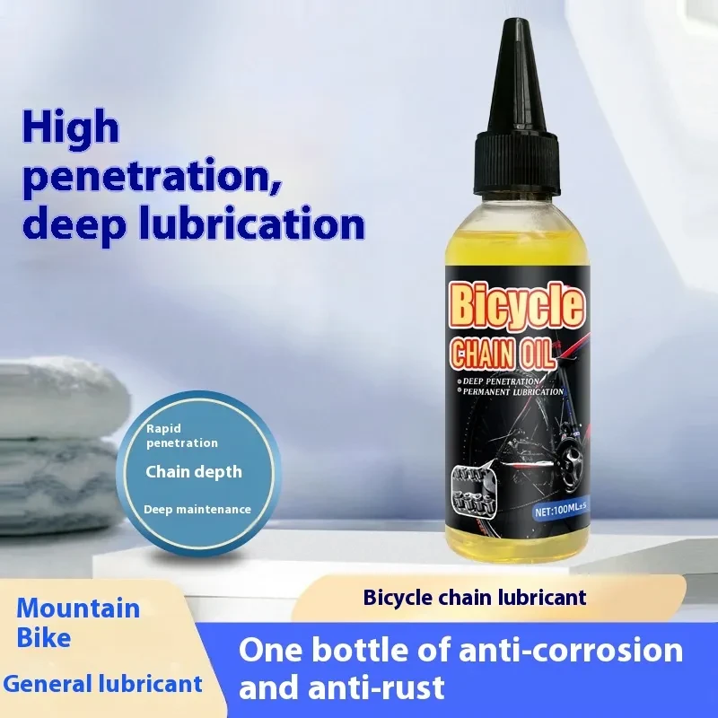 100ml Bicycle Chain Lubricating Oil – Anti-Rust & Dustproof