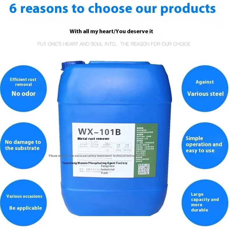 Industrial Metal Rust Remover β WX-101B Steel Deoxidation Solution