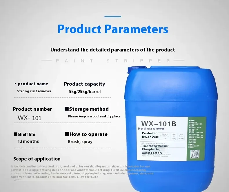 Industrial Metal Rust Remover β WX-101B Steel Deoxidation Solution