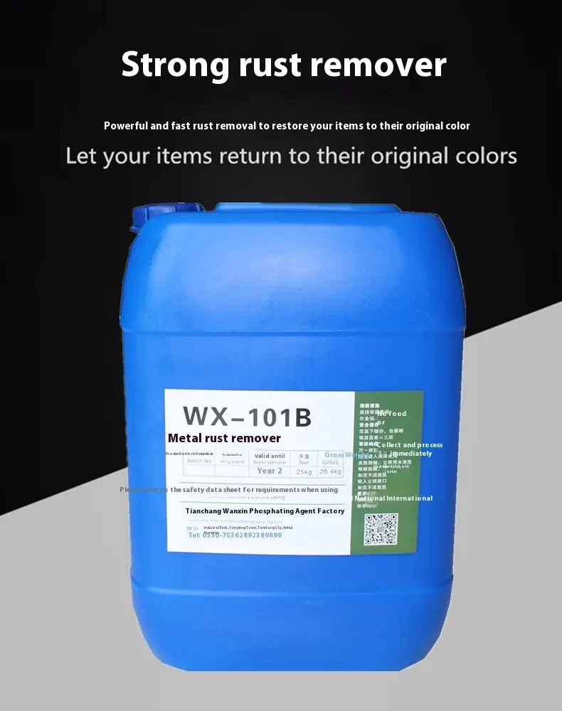 Industrial Metal Rust Remover β WX-101B Steel Deoxidation Solution