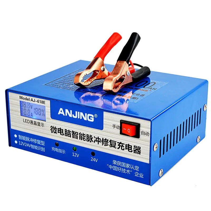 Pure Copper Smart Pulse Battery Charger | 12V/24V Car Repair Tool