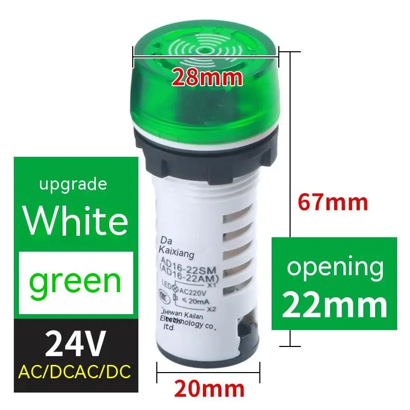LED Flashing Sound & Light Buzzer | 22mm Alarm Indicator