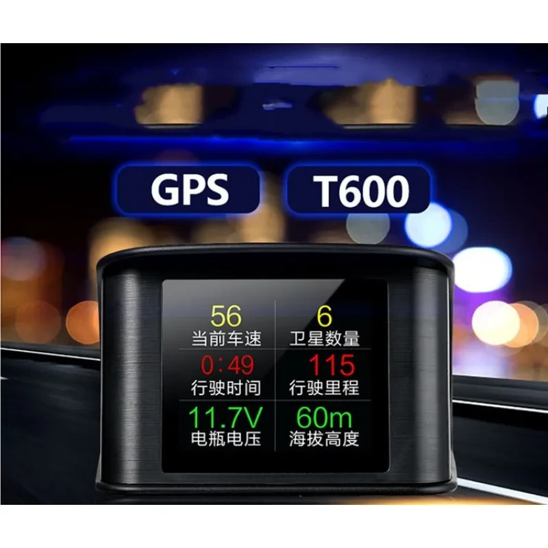 Smart Car Monitor HD LCD Screen | Universal GPS Head-Up Display