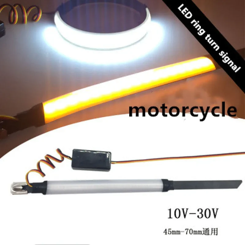Dual-Color LED Motorcycle Turn Signal Ring – Front Shock Light